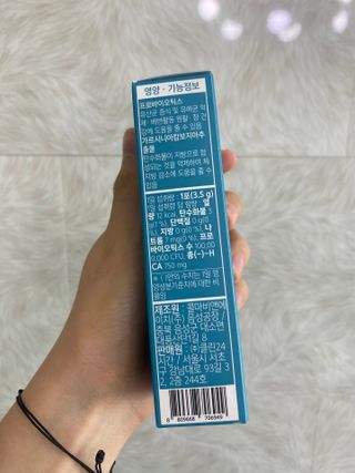 클린24시간 슬림앤유산균 1박스 (3.5g X 15포) — 5점을 준 리뷰어가 2023년 3월 올린 사용 사진