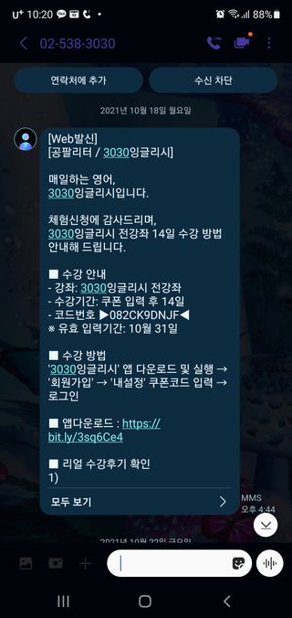 나현마미님이 올린 리뷰 사진 1