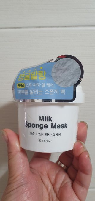 리더스코스메틱 리더스 밀크 스폰지 마스크 — 4점을 준 리뷰어가 2021년 10월 올린 사용 사진