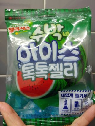 롯데제과 죠스바 아이스 톡톡 젤리 — 5점을 준 리뷰어가 2021년 10월 올린 사용 사진