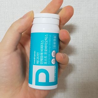 메디타민 인체유래 비피더스 포스트 프로바이오틱스 — 5점을 준 리뷰어가 2021년 6월 올린 사용 사진