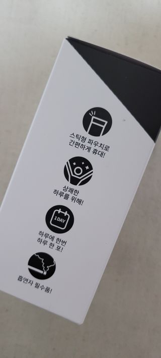푸름웰니스 부아메라 프로폴리스 도라지 호흡편환 20포 — 5점을 준 리뷰어가 2022년 3월 올린 사용 사진