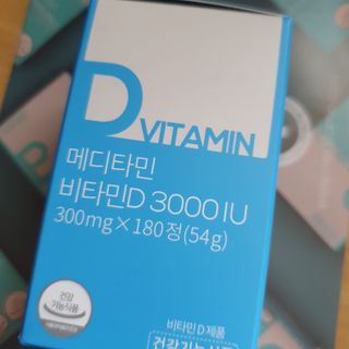 메디타민 비타민D 3000IU — 5점을 준 리뷰어가 2021년 4월 올린 사용 사진