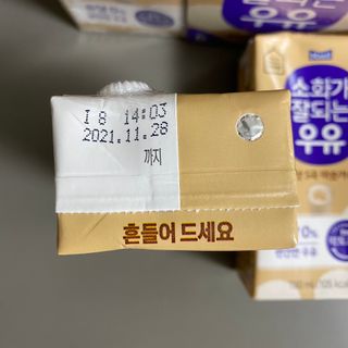 소화가 잘되는 우유 국산 5곡 미숫가루 — 5점을 준 리뷰어가 2021년 9월 올린 사용 사진