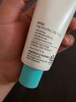 리더스코스메틱 리더스 카밍 바이오틱스 크림 마스크 — 5점을 준 리뷰어가 2021년 6월 올린 사용 사진
