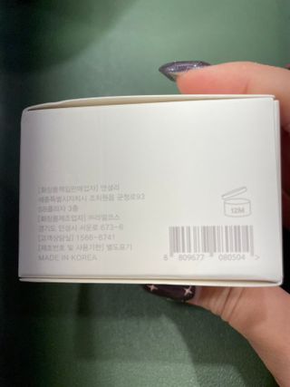 달콤쌉쌀쇼콜라님이 올린 리뷰 사진 2
