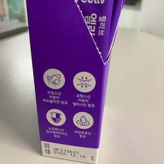 필리브 엘라스틴 더 리프트 — 5점을 준 리뷰어가 2021년 9월 올린 사용 사진