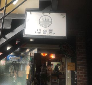 irene님이 올린 리뷰 사진 3