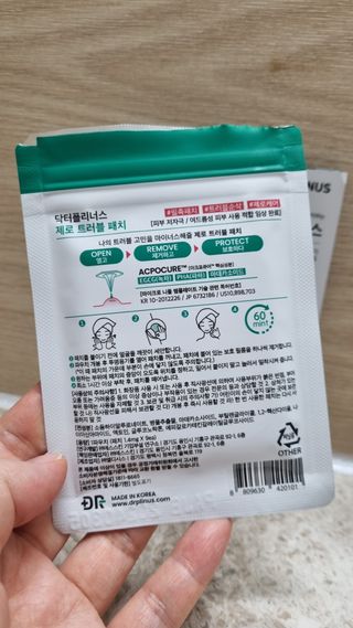 닥터플리너스 제트 큐어 크림 30ml + 제로 트러블 패치 9EA — 4점을 준 리뷰어가 2022년 3월 올린 사용 사진