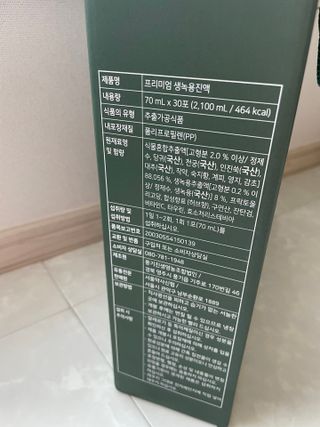 Olivia님이 올린 리뷰 사진 2