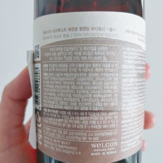 [후르디아]  인공향ZERO 아로먀향 비건 바디워시 (랜덤 1종) — 4점을 준 리뷰어가 2023년 3월 올린 사용 사진