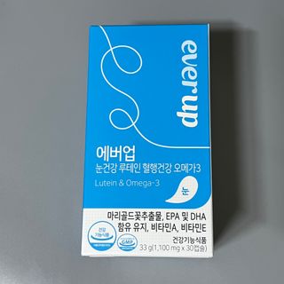 [몸엔용] 에버업 멀티비타민&미네랄, 눈건강 루테인 혈행건강 오메가3, 면역 프로바이오틱스 3종 택1 — 5점을 준 리뷰어가 2022년 4월 올린 사용 사진