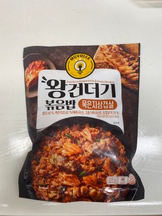 한성기업 무볼레 왕건더기 볶음밥 묵은지삼겹살 — 5점을 준 리뷰어가 2021년 10월 올린 사용 사진