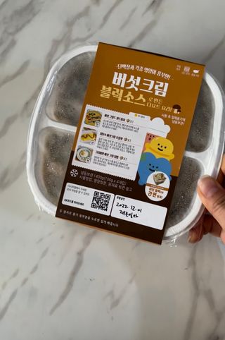 다함께레시피 다시피 초간편 블럭소소 400g — 3점을 준 리뷰어가 2023년 1월 올린 사용 사진