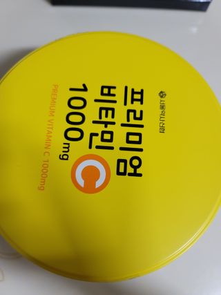 서울약사신협 프리미엄비타민C1000_2.5G x 100포 — 5점을 준 리뷰어가 2020년 12월 올린 사용 사진
