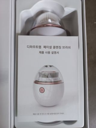 디하우트 랩 디하우트랩 클렌징 피부관리기 진동클렌저 실리콘+2종 인조모 브러시 — 4점을 준 리뷰어가 2021년 11월 올린 사용 사진