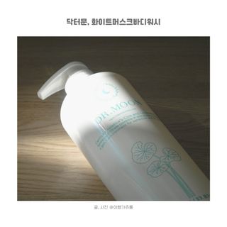[닥터문] 센텔라 시카케어 화이트머스크 바디워시 1000ml — 5점을 준 리뷰어가 2023년 7월 올린 사용 사진