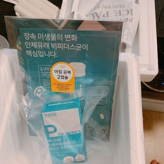 메디타민 인체유래 비피더스 포스트 프로바이오틱스 — 5점을 준 리뷰어가 2021년 4월 올린 사용 사진
