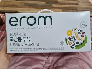 이롬 황성주 박사의 국산콩 두유 검은콩과 17곡 프리미엄 — 5점을 준 리뷰어가 2021년 5월 올린 사용 사진