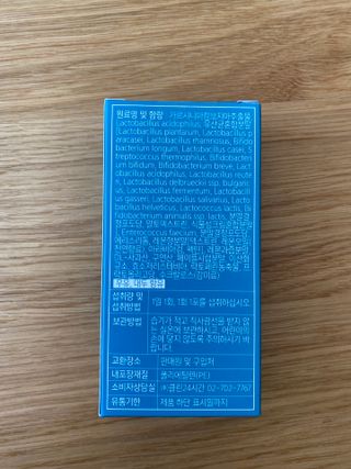 클린24시간 슬림앤유산균 1박스 (3.5g X 15포) — 5점을 준 리뷰어가 2022년 9월 올린 사용 사진