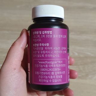 슬림플래닛 가르시니아 2500mg 비포밀 — 5점을 준 리뷰어가 2021년 1월 올린 사용 사진
