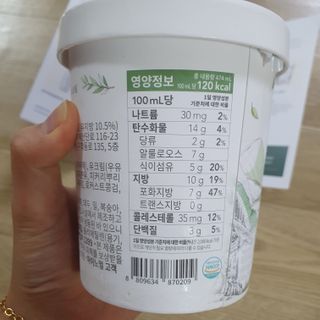 마이노멀 키토스노우 2개 Set  - 바닐라/초코/그린티 3종 중 선택 — 5점을 준 리뷰어가 2021년 5월 올린 사용 사진