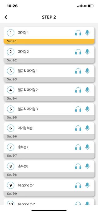 3030잉글리시 3030 잉글리시 초급부터 고급까지 전 강좌 14일 체험 수강권 — 5점을 준 리뷰어가 2022년 7월 올린 사용 사진