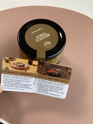 복음자리 브런치 테이블 소스 3종 - 할라피뇨앤피클 소스, 바질페스토, 트러플페스토 — 5점을 준 리뷰어가 2022년 6월 올린 사용 사진