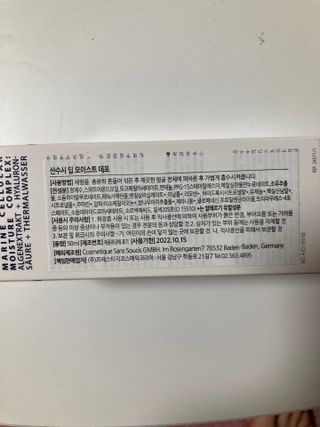 말하는감자님이 올린 리뷰 사진 2