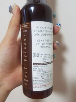 [요리맛수] NEW 천연 요리 에센스 300g 3개 SET — 5점을 준 리뷰어가 2021년 7월 올린 사용 사진