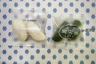 종로복떡방 레트로 3총사 바람떡 세트 — 5점을 준 리뷰어가 2021년 4월 올린 사용 사진