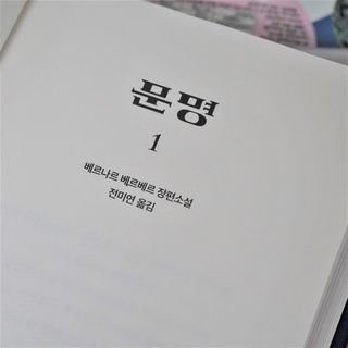 김땡칠님이 올린 리뷰 사진 2
