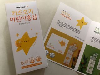 [이뮤니티플러스]우리아이 면역오키, 건강오키 _ 키즈오키 어린이홍삼 10포 1box — 4점을 준 리뷰어가 2022년 1월 올린 사용 사진
