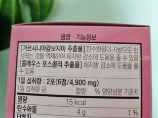 김민지님이 올린 리뷰 사진 4