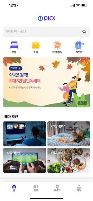 지우님이 올린 리뷰 사진 2