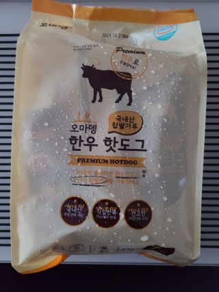 오마뎅 한우핫도그 — 5점을 준 리뷰어가 2021년 5월 올린 사용 사진