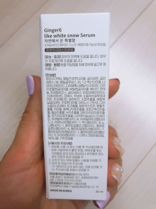 추억의마니마니님이 올린 리뷰 사진 2