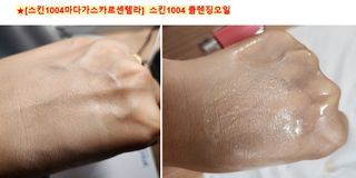 스킨1004 [SKIN1004] 마다가스카르 센텔라 라이트 클렌징 오일 200ml — 5점을 준 리뷰어가 2024년 7월 올린 사용 사진