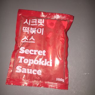 Dog&Ball 독앤볼 독앤볼 떡볶이 키트 — 5점을 준 리뷰어가 2021년 12월 올린 사용 사진