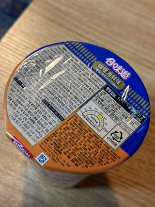 NISSIN 닛신 컵누들  4종 - 씨푸드오리지날, 씨푸드 스파이시, 씨푸드 커리, 씨푸드 XO소스 — 4.5점을 준 리뷰어가 2022년 12월 올린 사용 사진