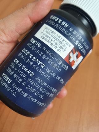 슬림플래닛 L카르니틴 2000mg 엑서사이즈 — 5점을 준 리뷰어가 2021년 3월 올린 사용 사진