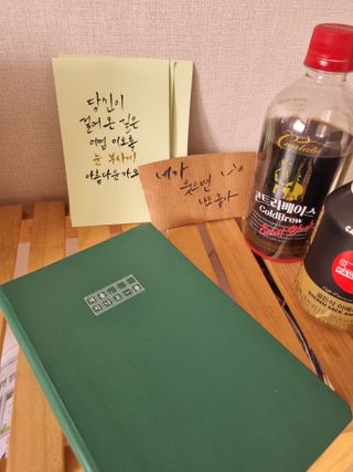 응원과 위로가 필요한 당신에게  리훈 하고싶은말 스터디 플래너 — 5점을 준 리뷰어가 2022년 5월 올린 사용 사진