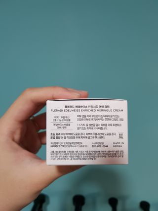 플레라디 에델바이스 인리치드 머랭 크림 — 5점을 준 리뷰어가 2021년 3월 올린 사용 사진