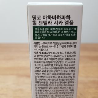 비니씨님이 올린 리뷰 사진 2