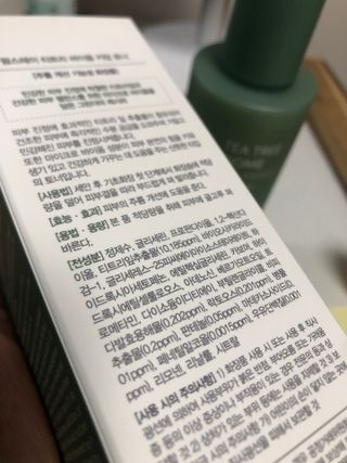 혜윰님이 올린 리뷰 사진 2