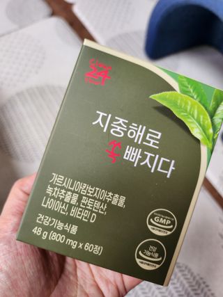 클린24시간 지중해로 쏙빠지다 1SET (800mg*60정) — 5점을 준 리뷰어가 2023년 5월 올린 사용 사진