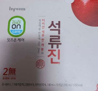Ketchup님이 올린 리뷰 사진 1