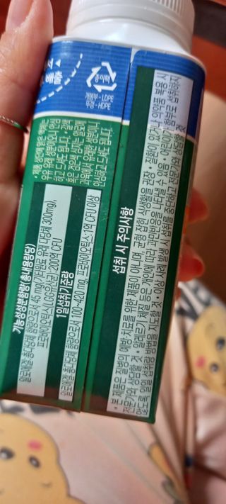 LIVE 매일바이오 알로에 드링킹 요거트 — 리뷰어가 2022년 4월 올린 사용 사진