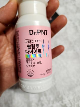 닥터피엔티 [Dr.PNT] 하루 2알로 건강한 다이어트! 한겨울에도 체지방만 쏙~ 슬림핏 다이어트 — 4.5점을 준 리뷰어가 2023년 4월 올린 사용 사진