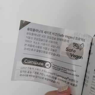 슬림플래닛 L카르니틴 2000mg 엑서사이즈 — 5점을 준 리뷰어가 2021년 9월 올린 사용 사진